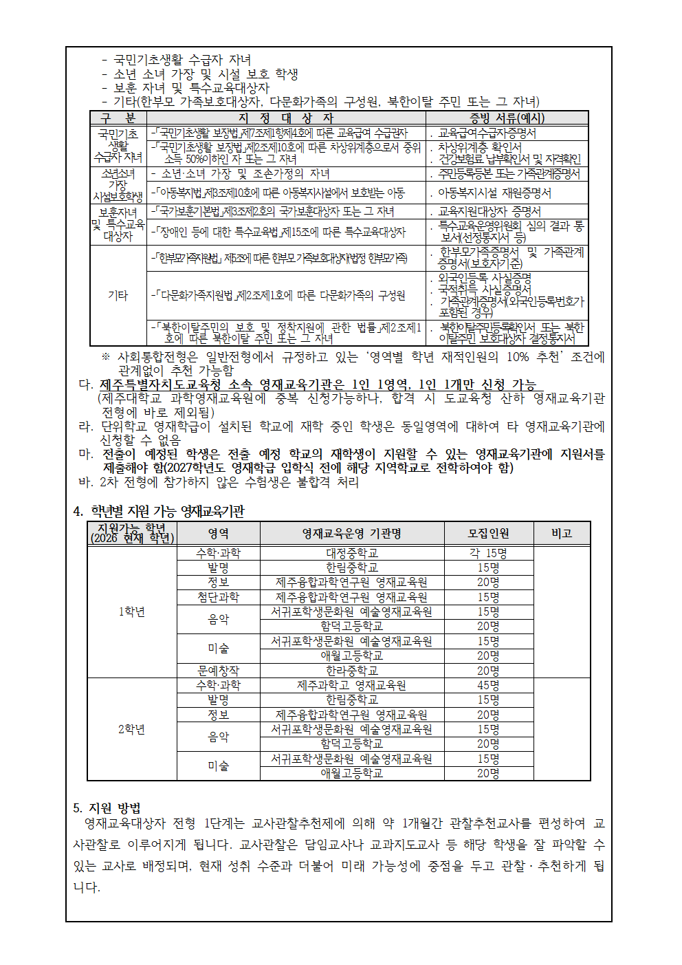 IMG_162042034.png
