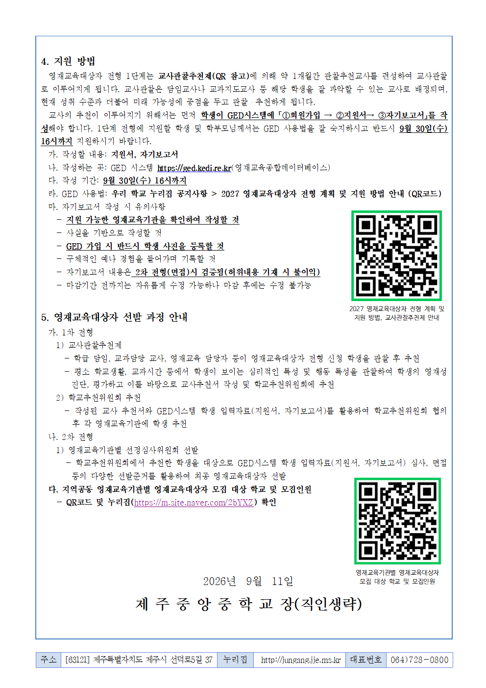 IMG_111454886.png