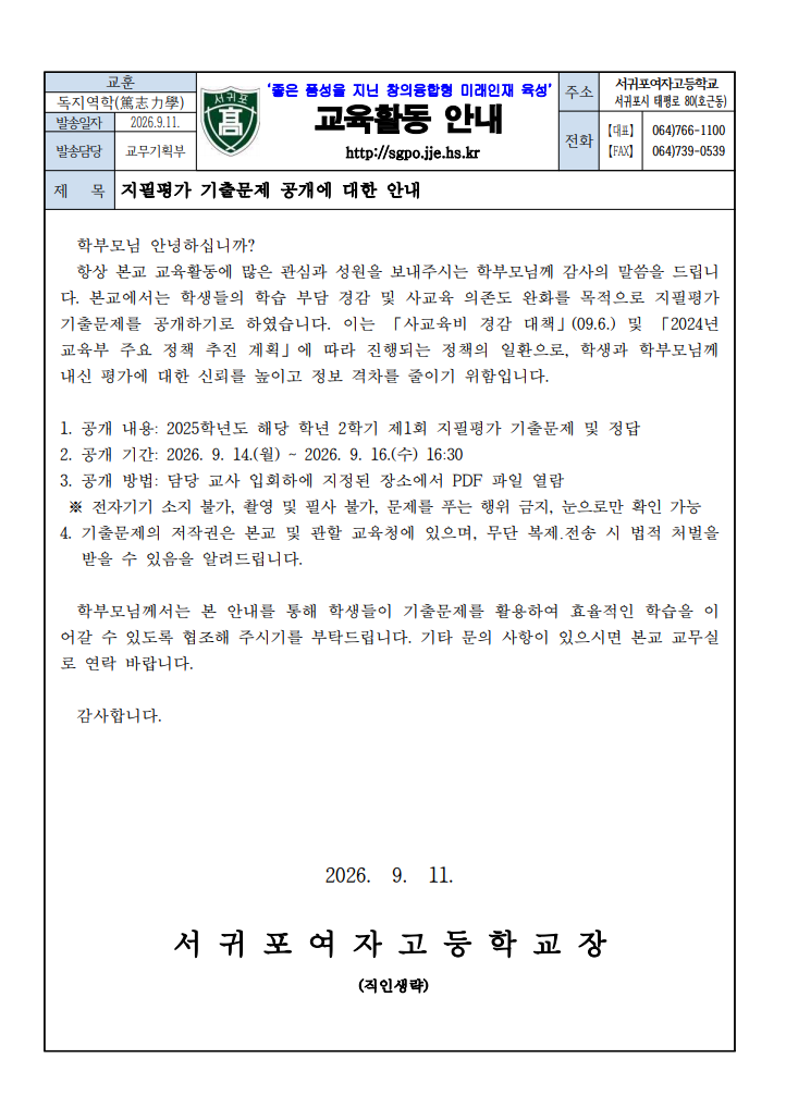 IMG_134919707.png