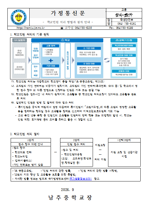 IMG_135239491.png