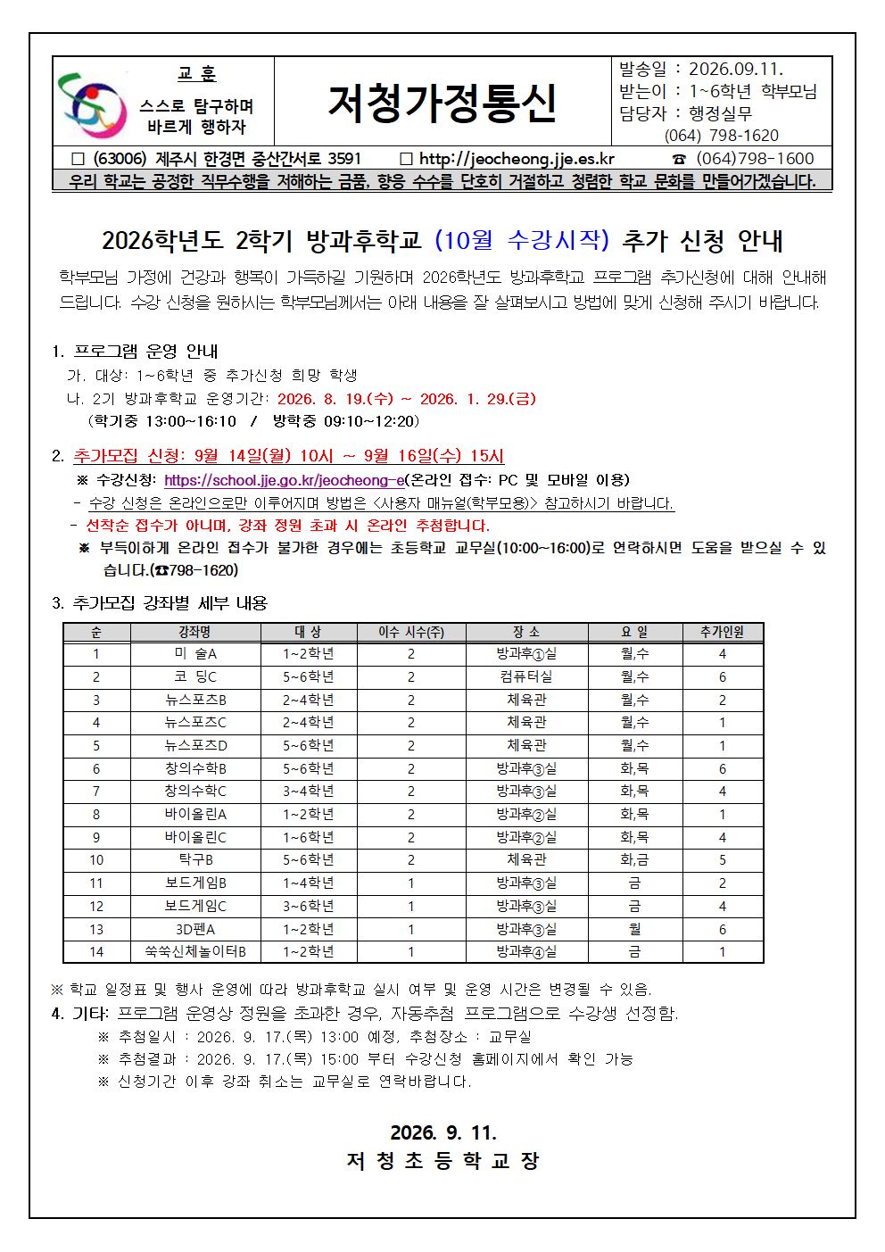 IMG_135334811.png