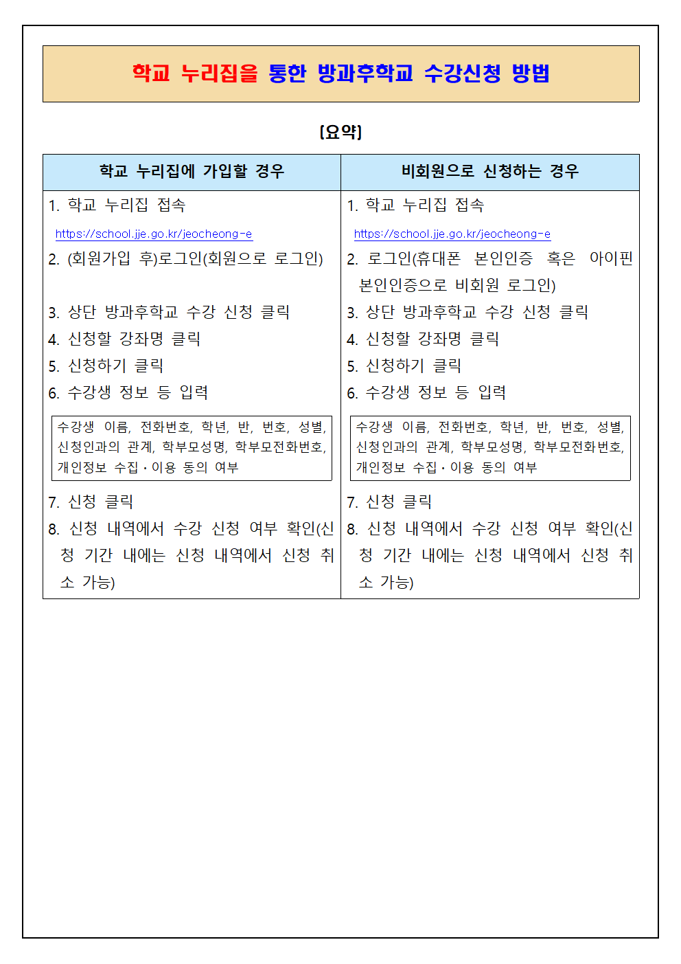 IMG_135334883.png