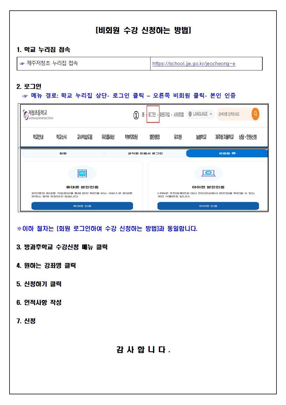 IMG_135335434.png
