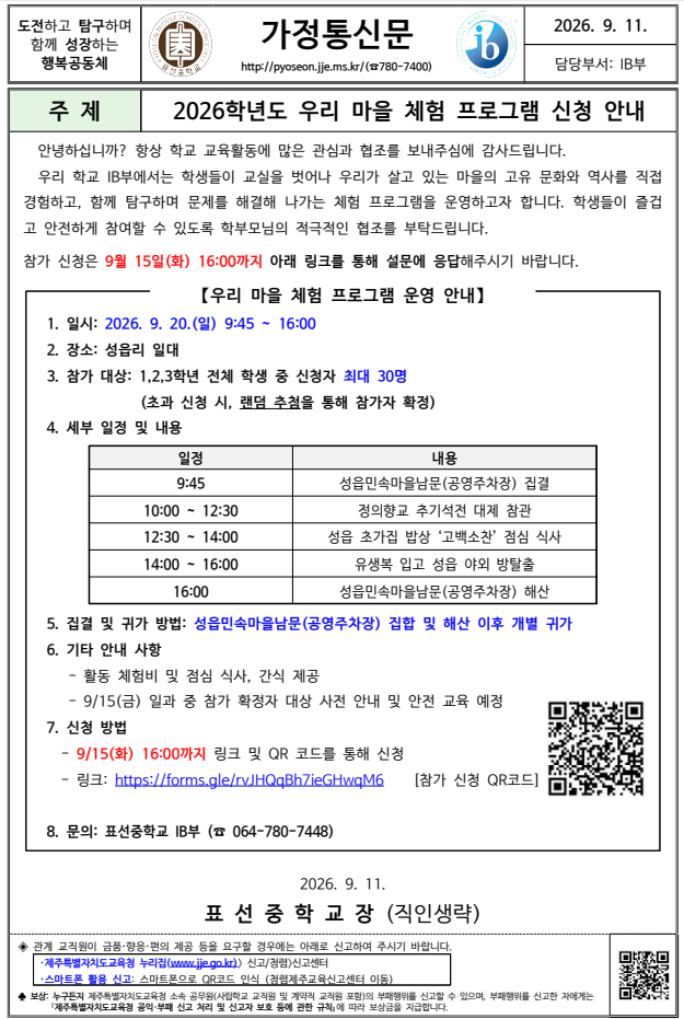 IMG_160559204.png