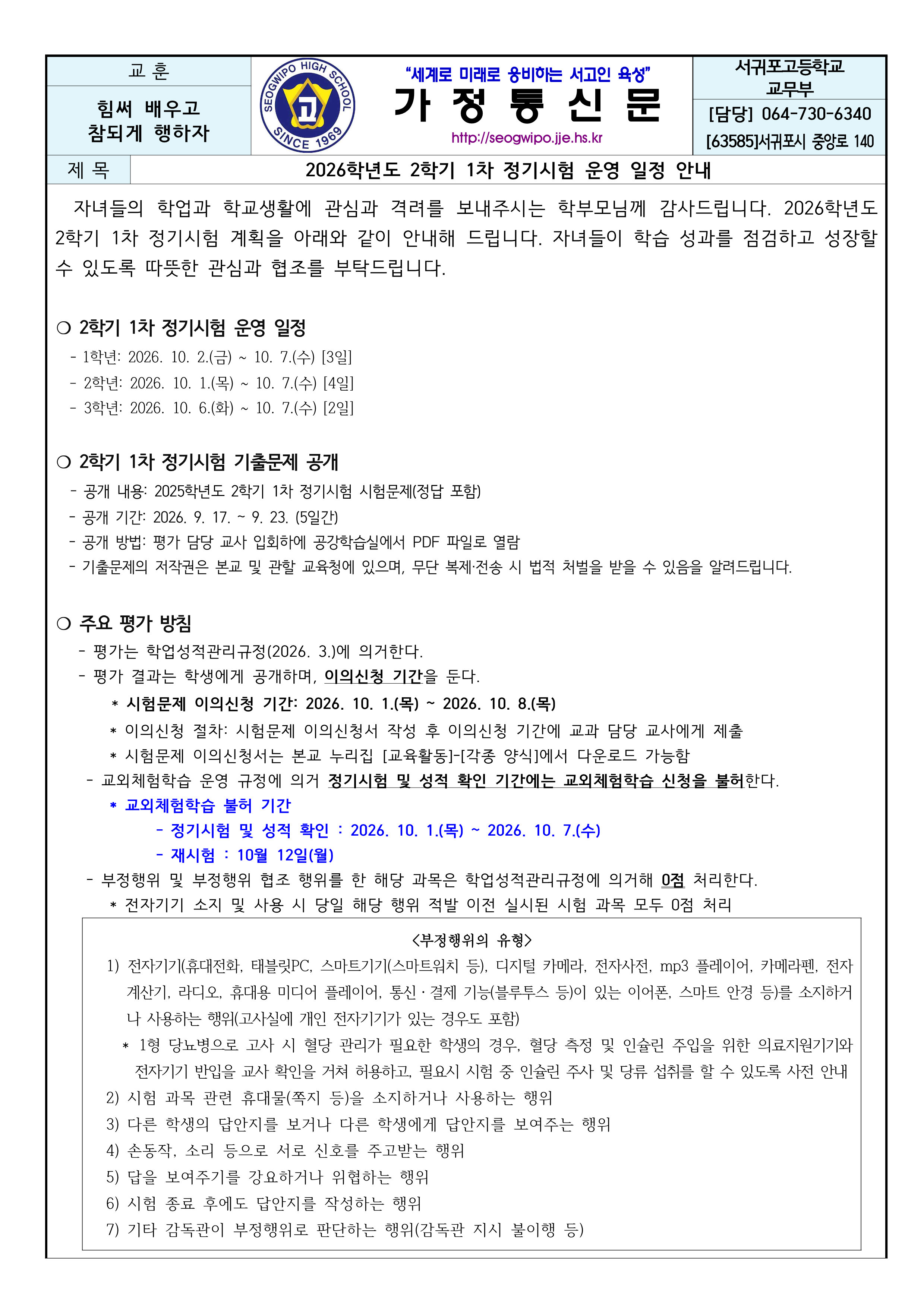 IMG_165505281.png