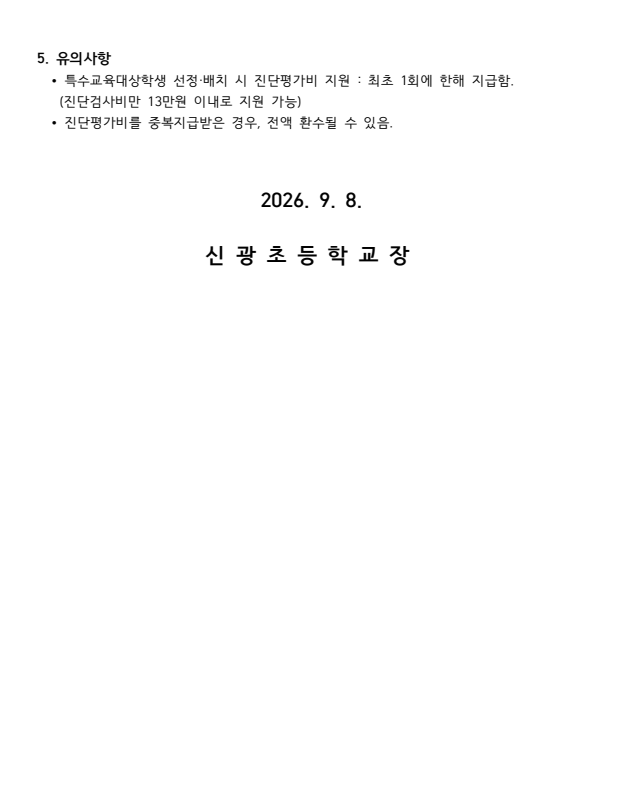 IMG_121531117.png