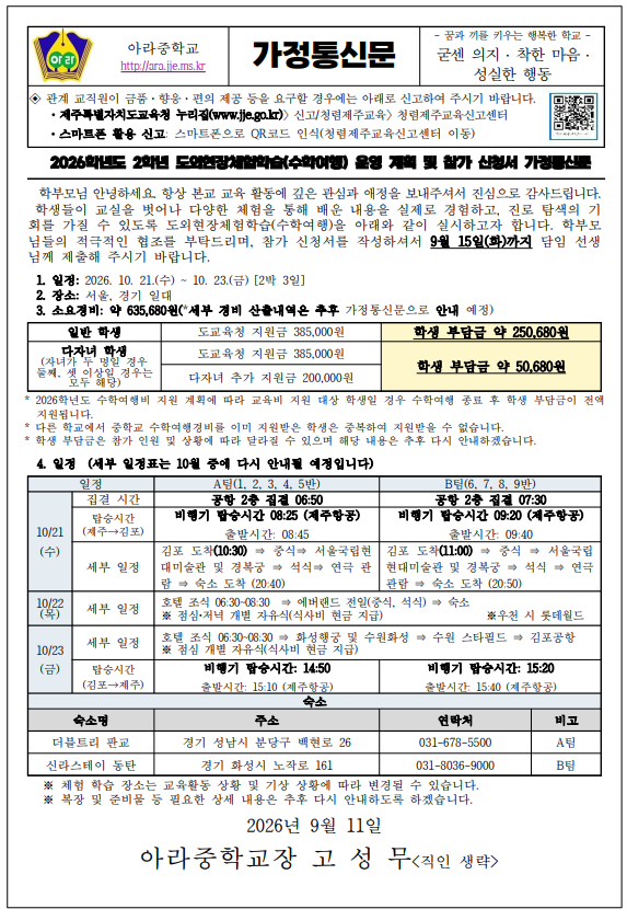 IMG_081913863.png