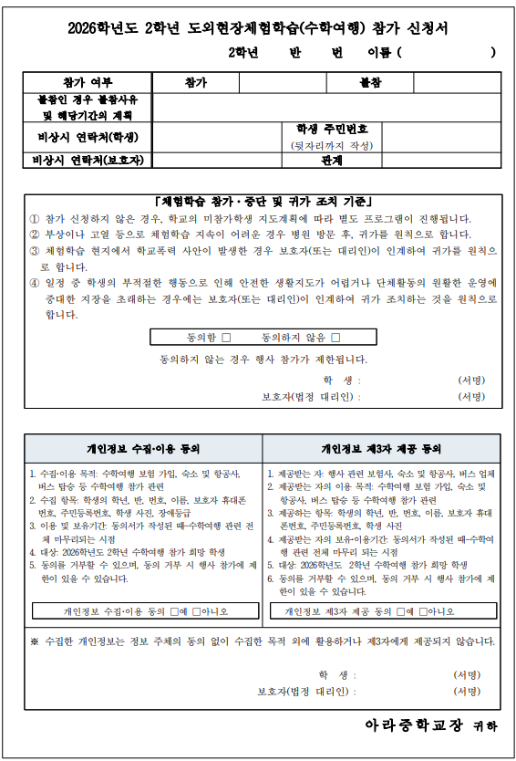 IMG_081927965.png