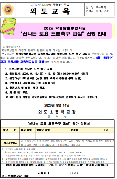 IMG_084127714.png