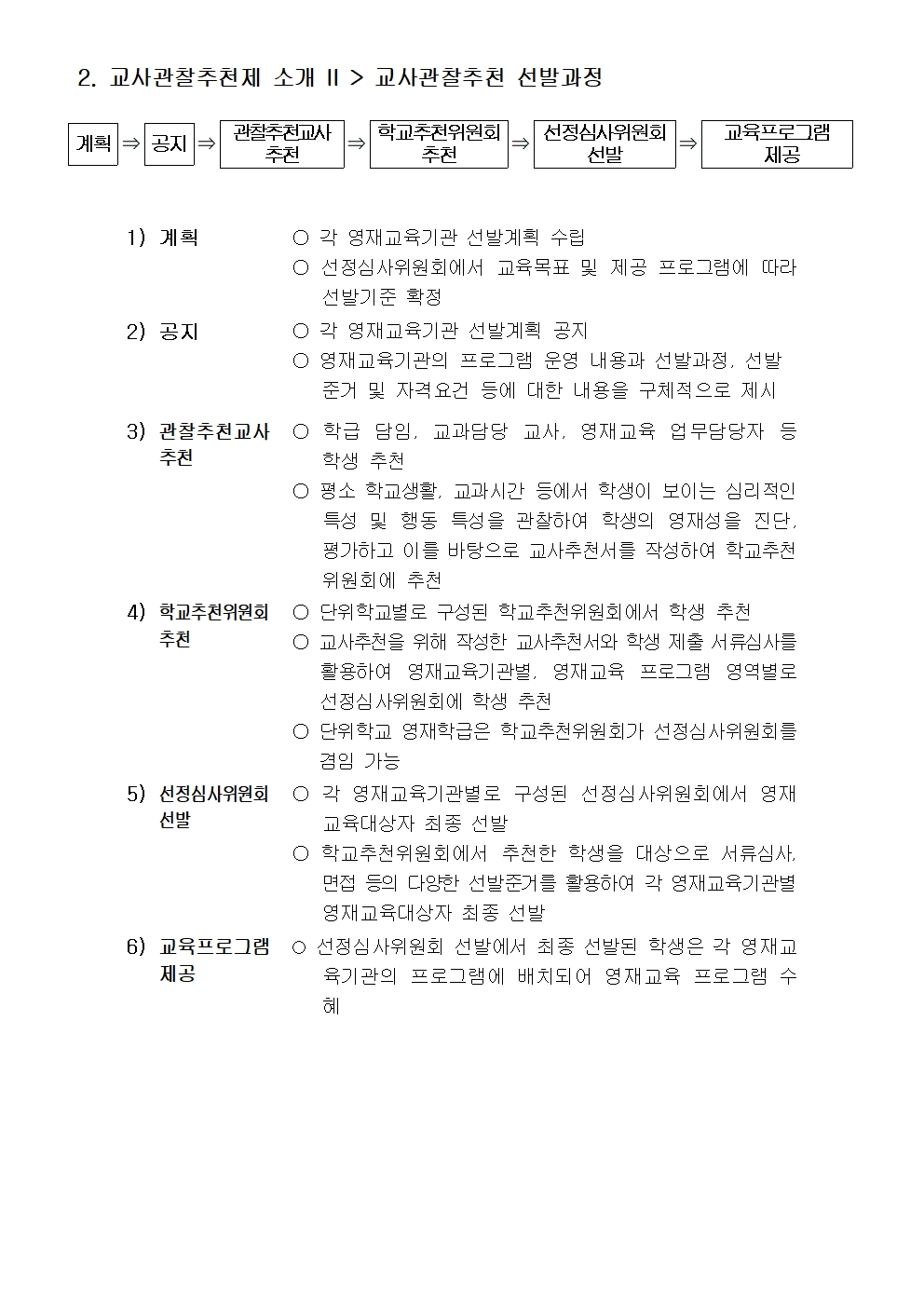 IMG_090704140.jpeg