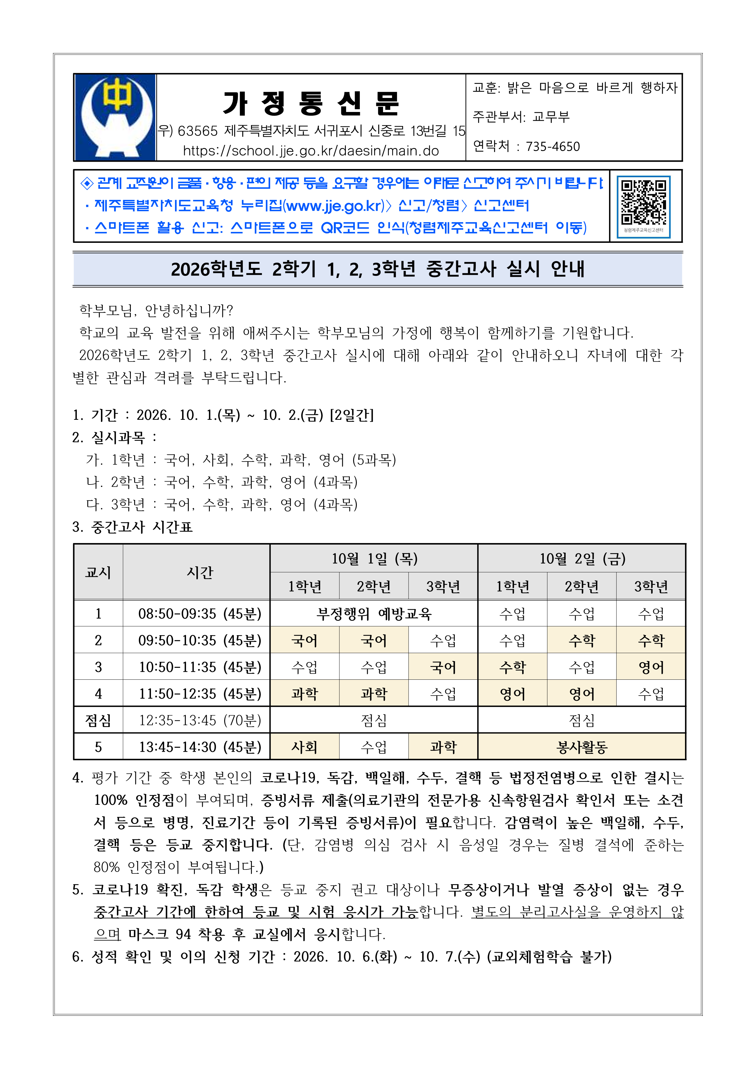 IMG_093318977.png