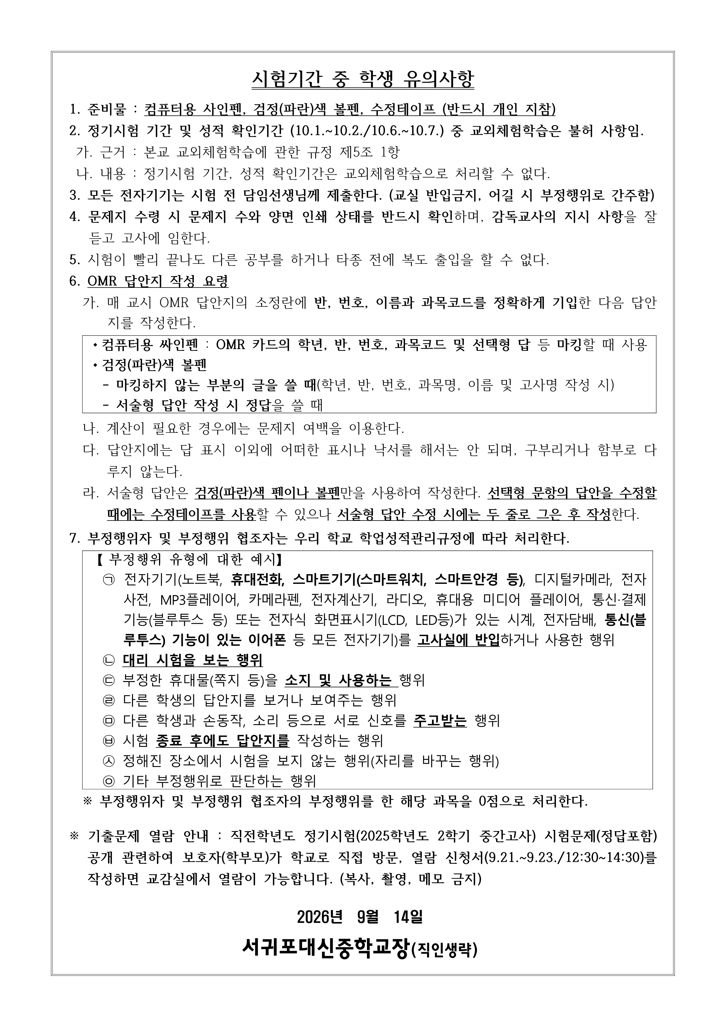 IMG_093319126.png