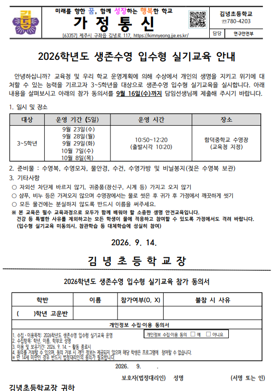 IMG_115546353.png