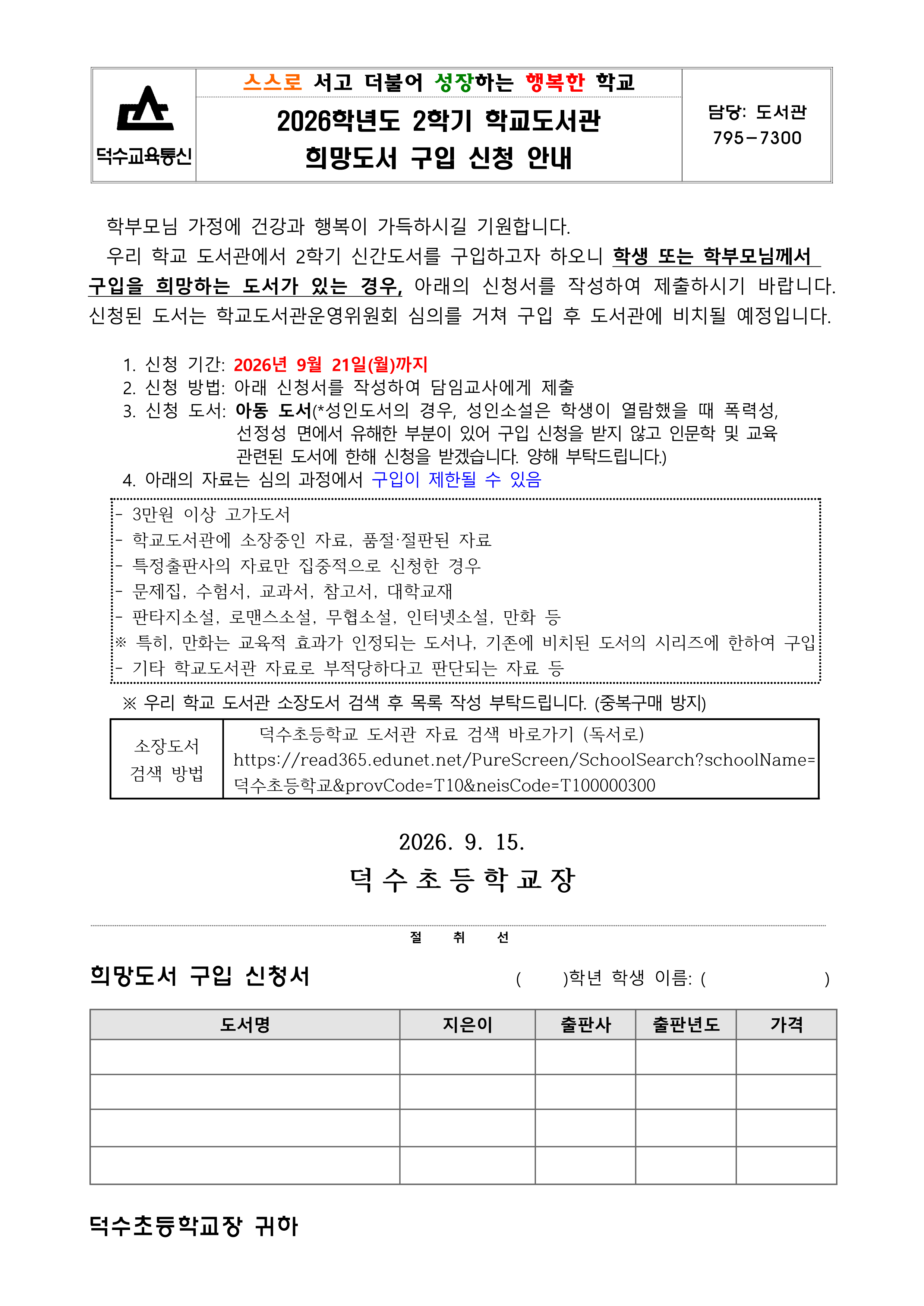 IMG_092126086.png