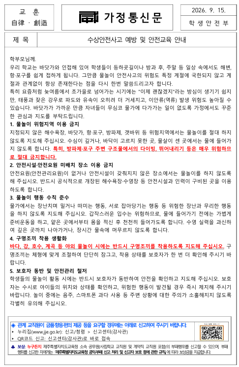 IMG_115430498.png