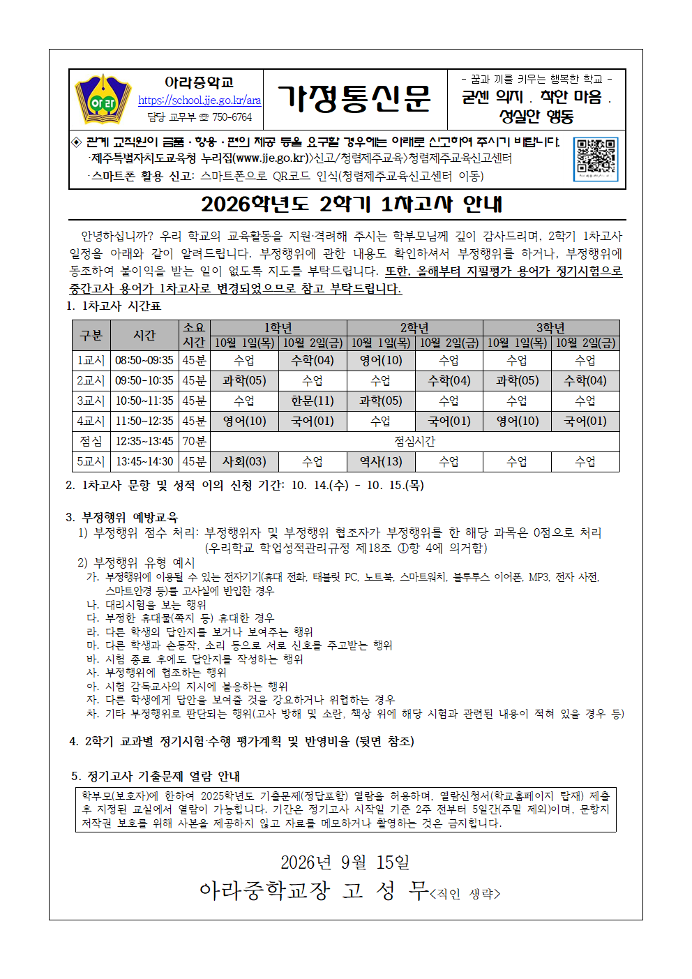 IMG_160724586.png
