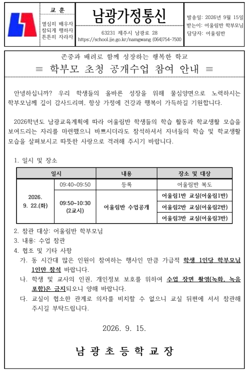 IMG_163112977.png