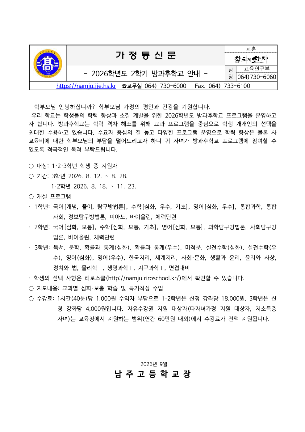 IMG_103740072.png