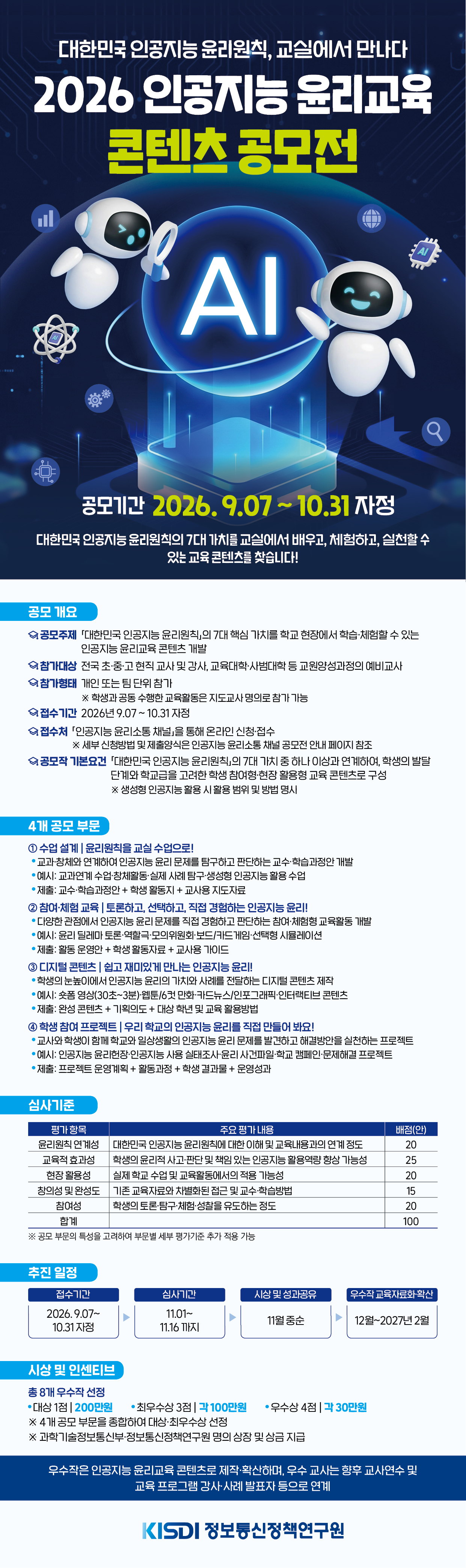 IMG_132451542.png
