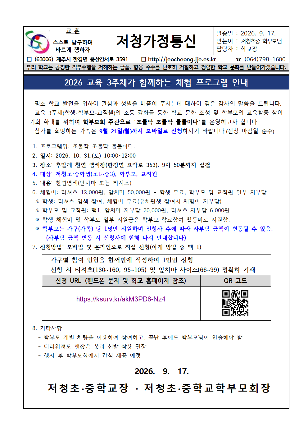IMG_084316663.png