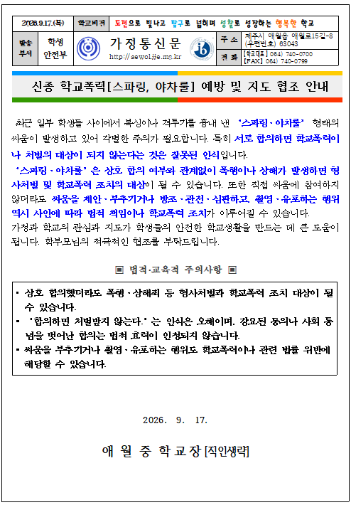 IMG_095646844.png