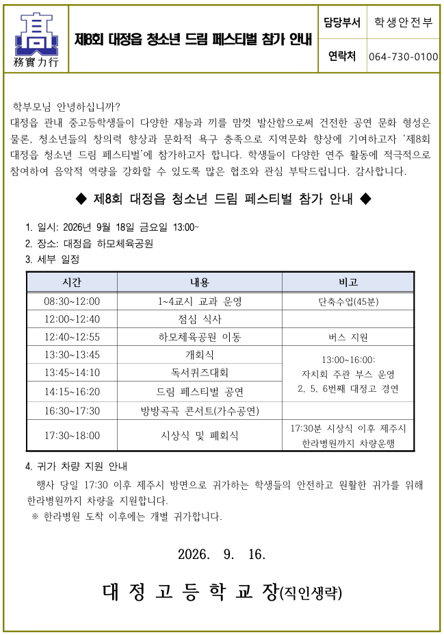 IMG_110219457.png