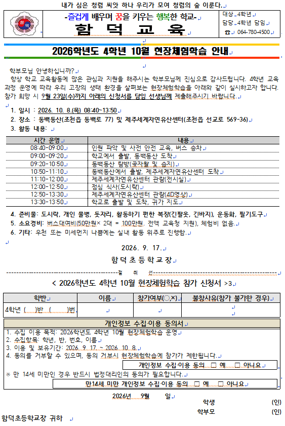 IMG_110253458.png