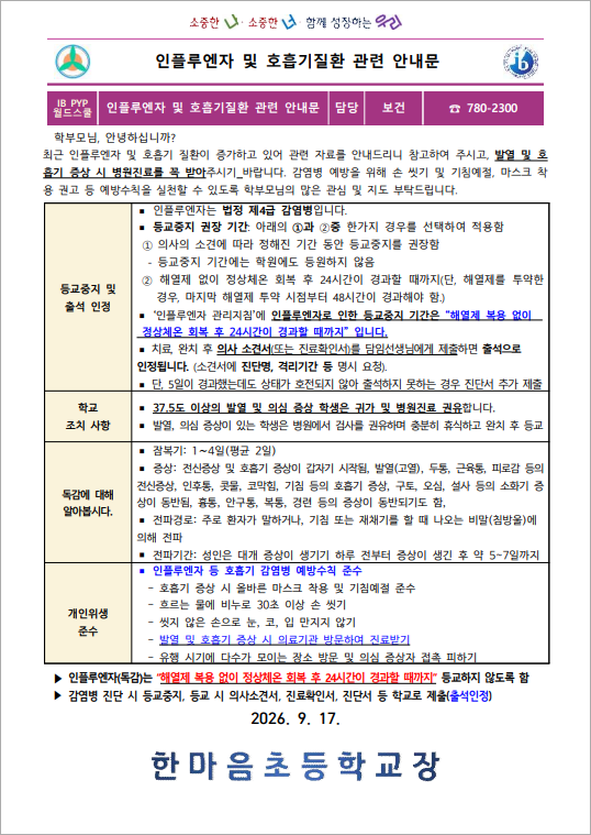 IMG_125356235.png