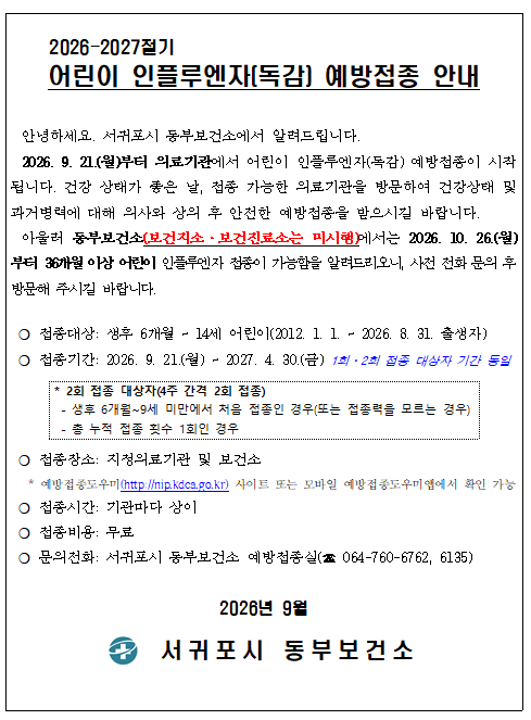 IMG_145430785.png