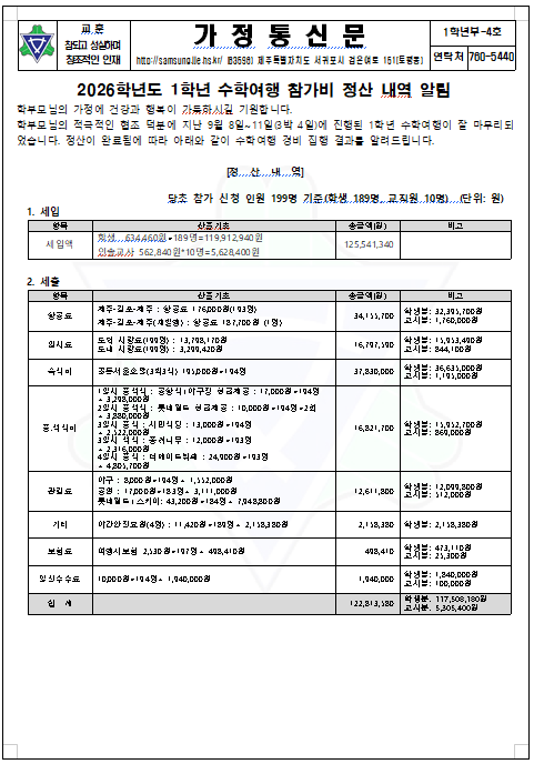 IMG_180715453.png