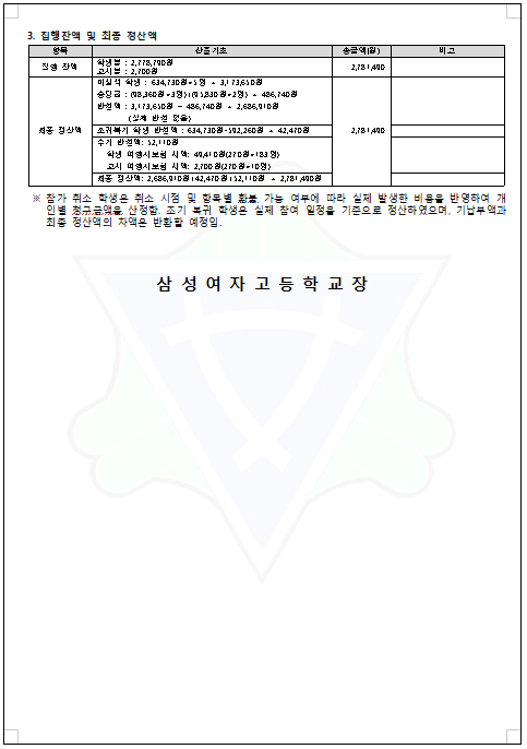 IMG_180722312.png