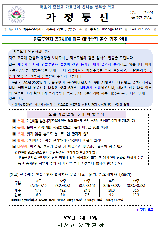 IMG_090952603.png