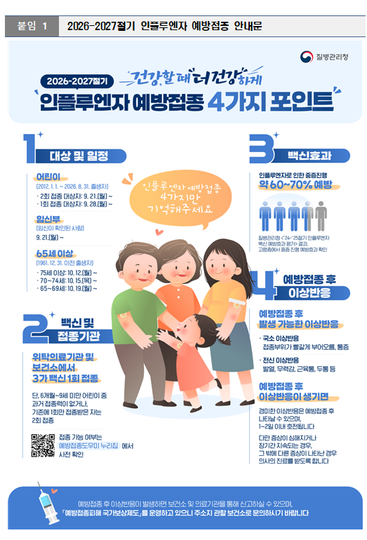 IMG_091009350.png