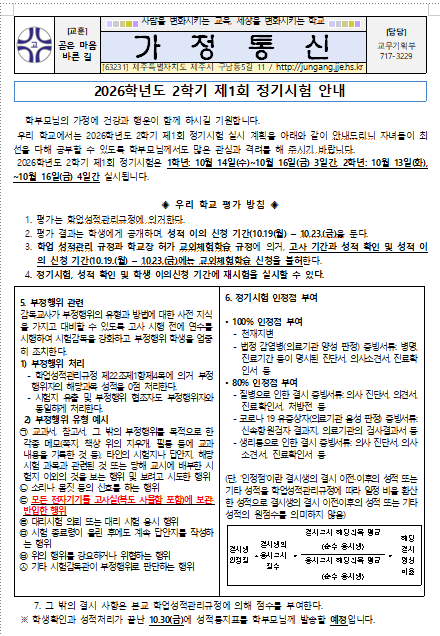 IMG_125050451.png