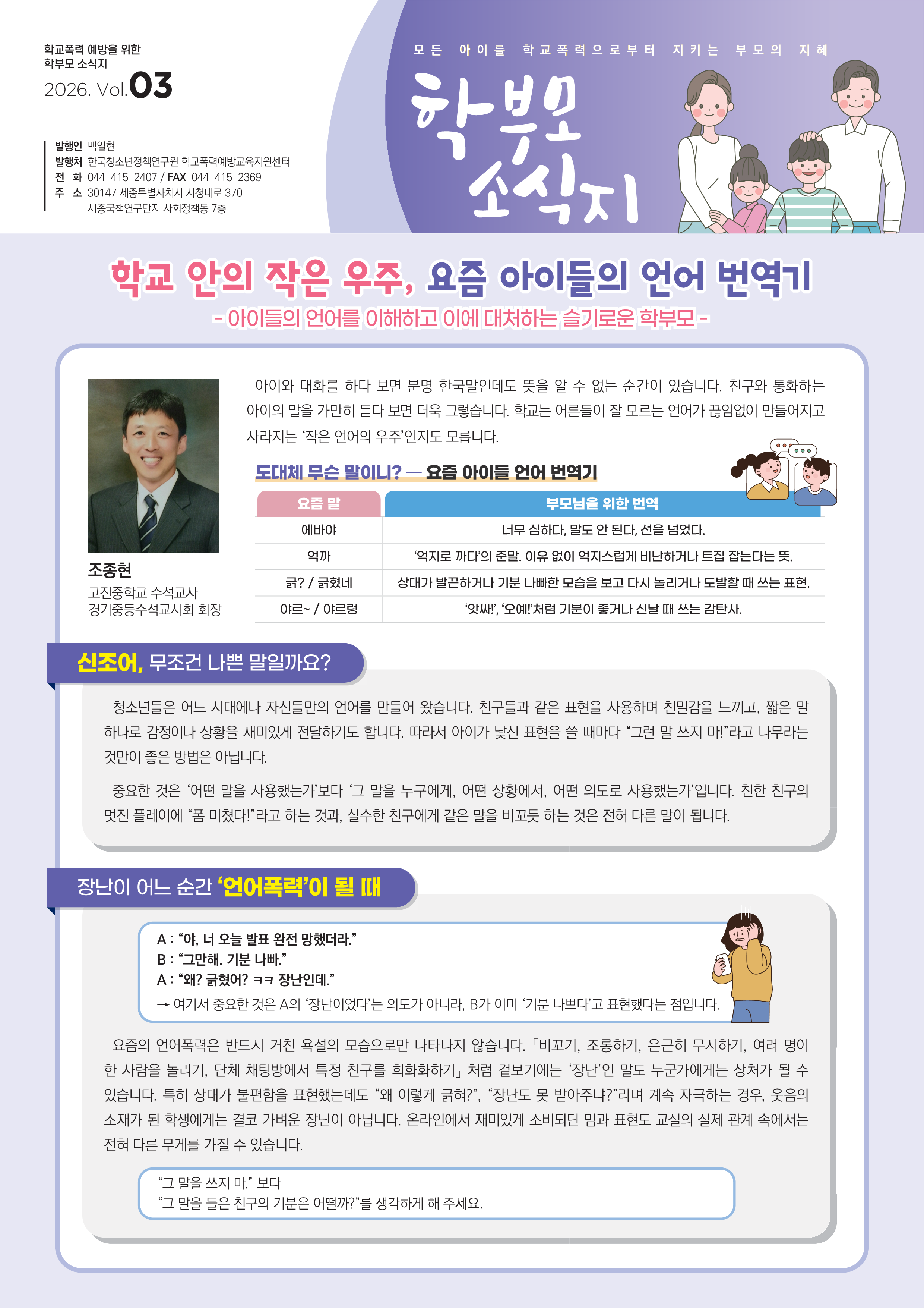 IMG_102511148.png