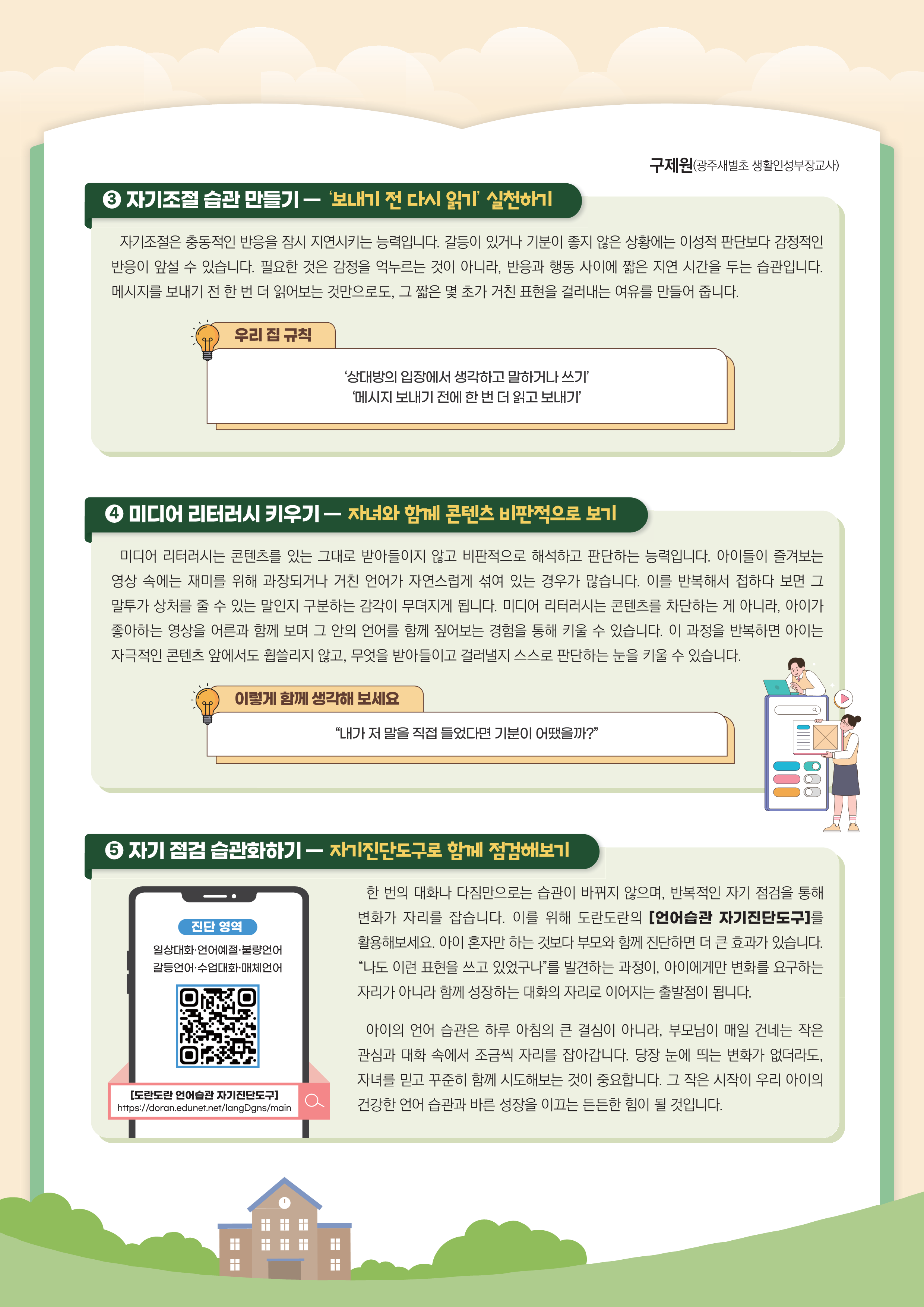 IMG_102532582.png