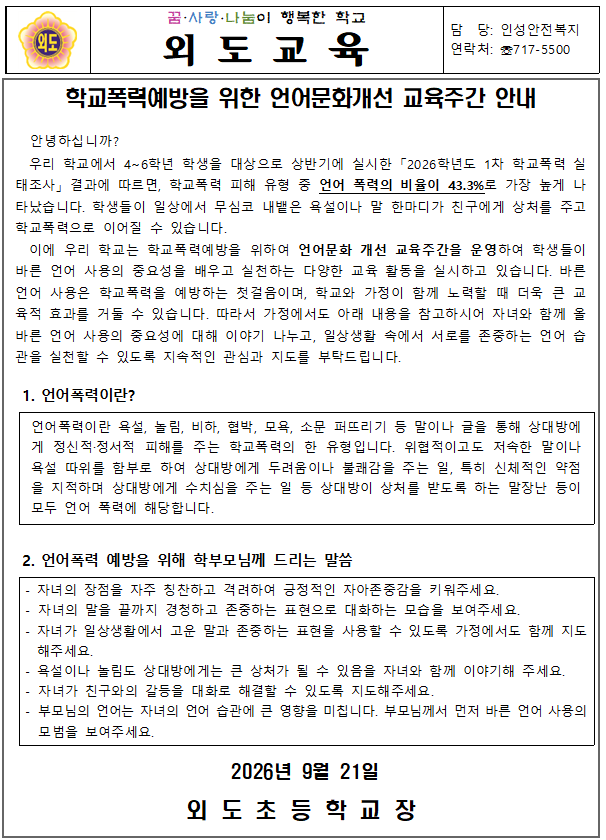 IMG_104136857.png