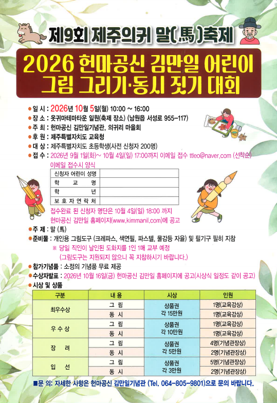 IMG_102800128.png