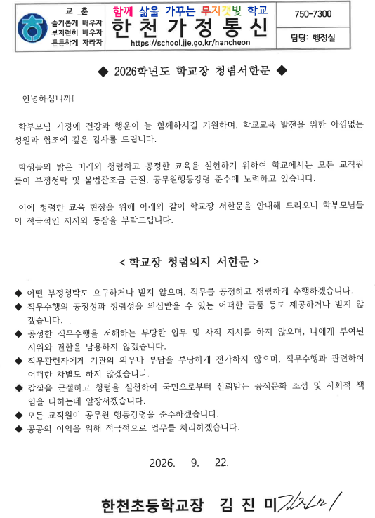 IMG_103606363.png