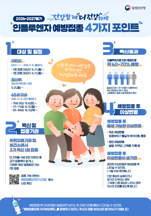 IMG_110307903.png