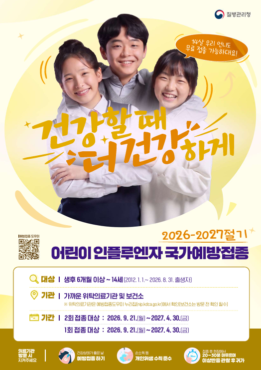IMG_110308184.png