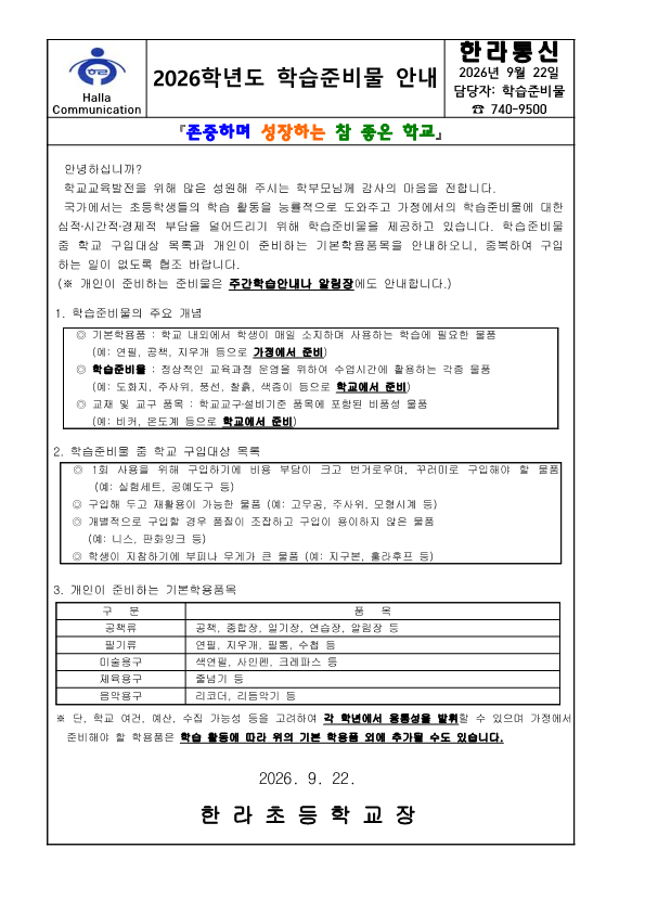 IMG_110320217.png