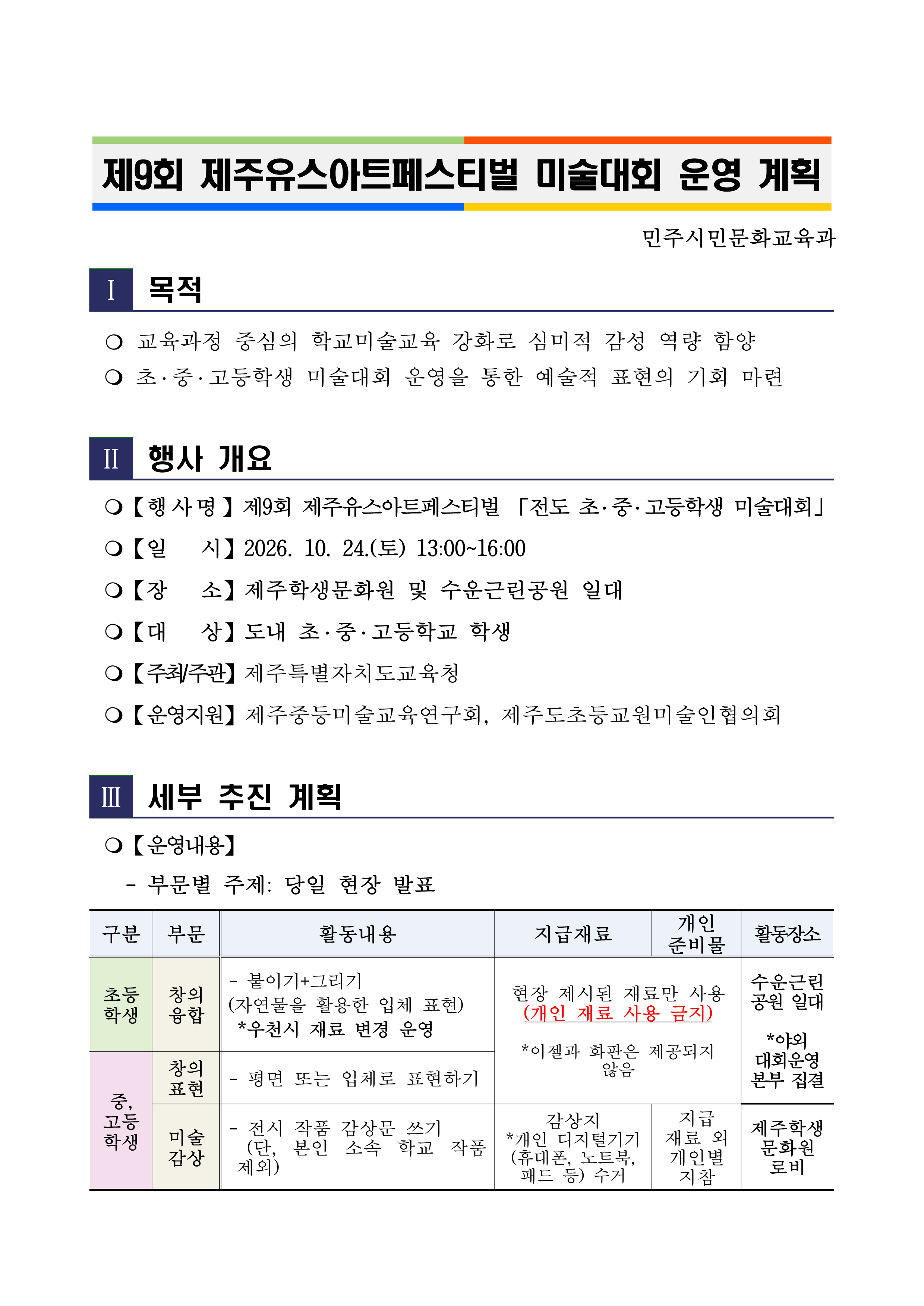 IMG_115244172.png