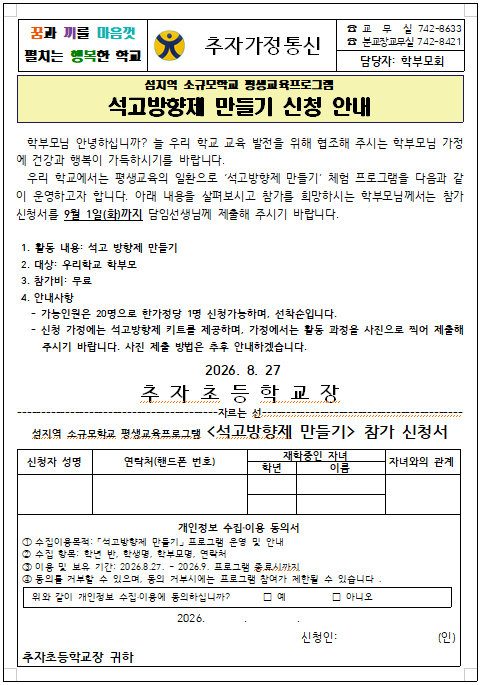 IMG_151408434.png