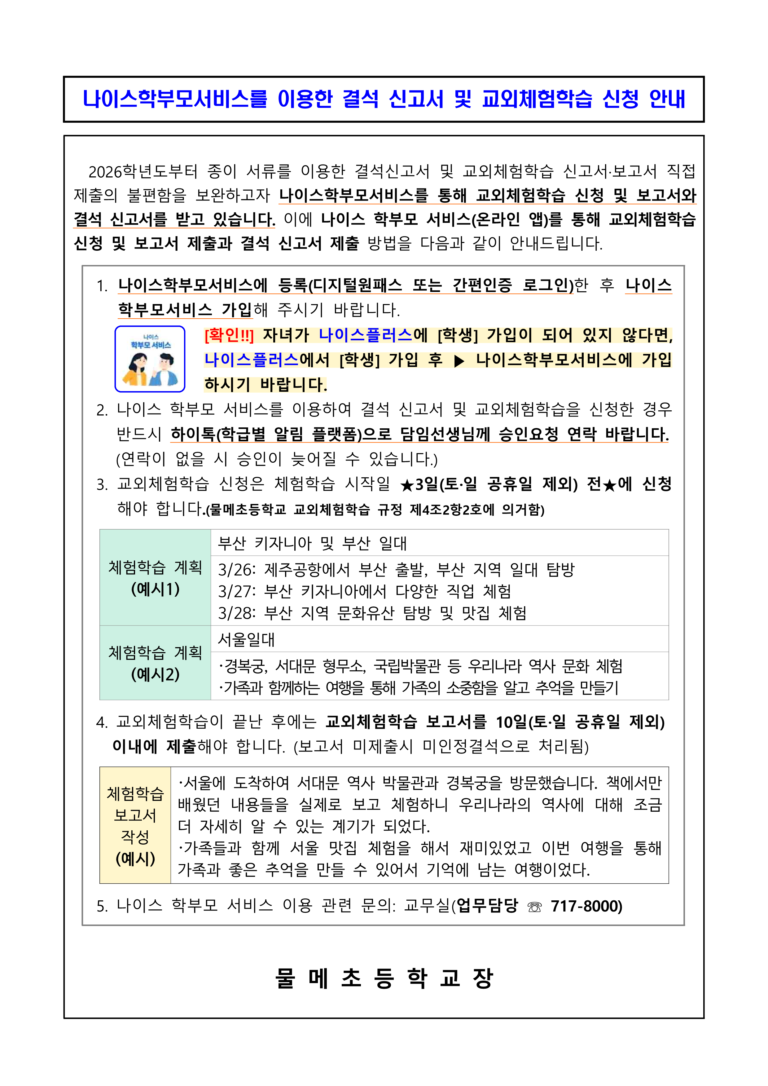IMG_090346323.png