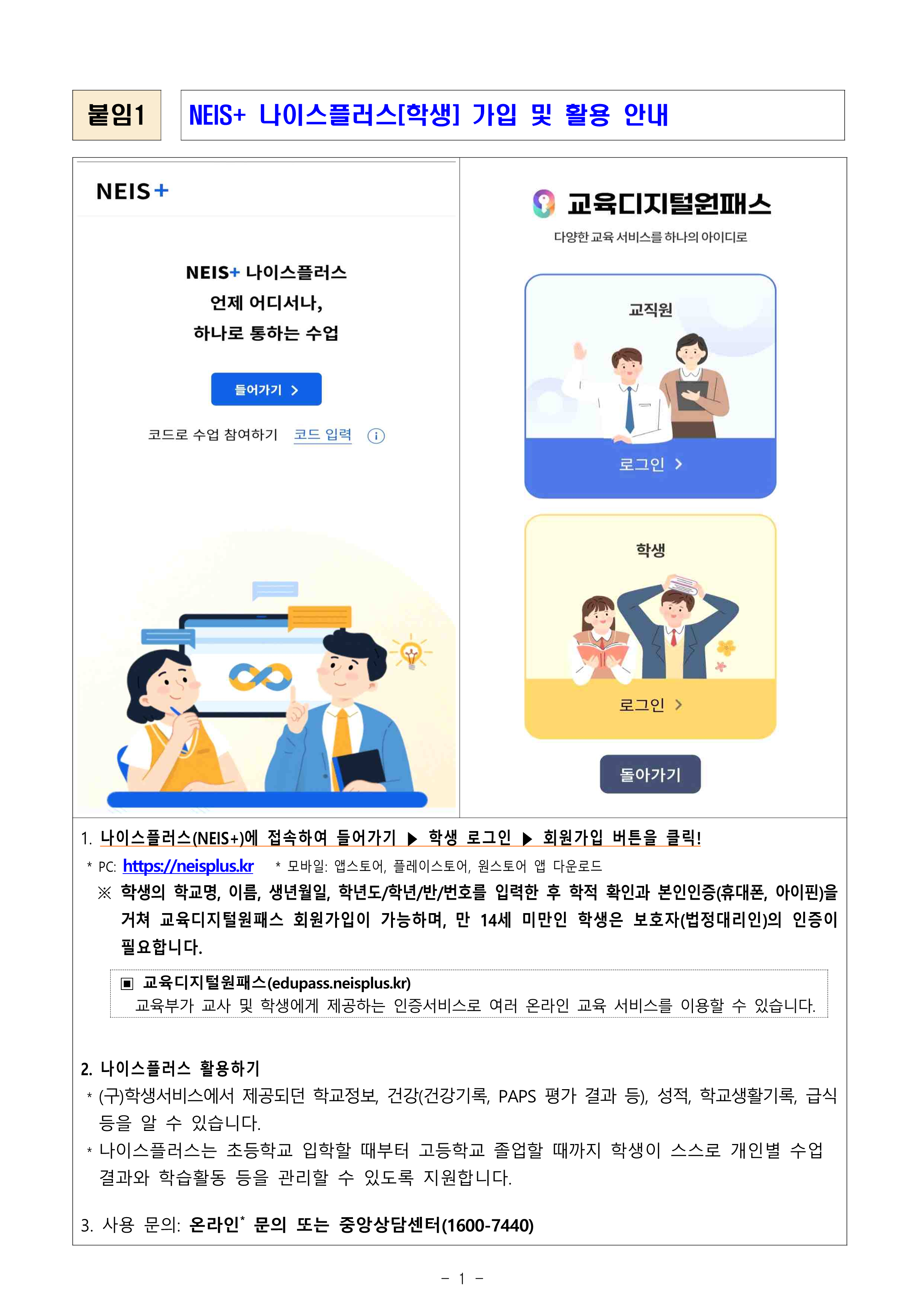 IMG_090346619.png