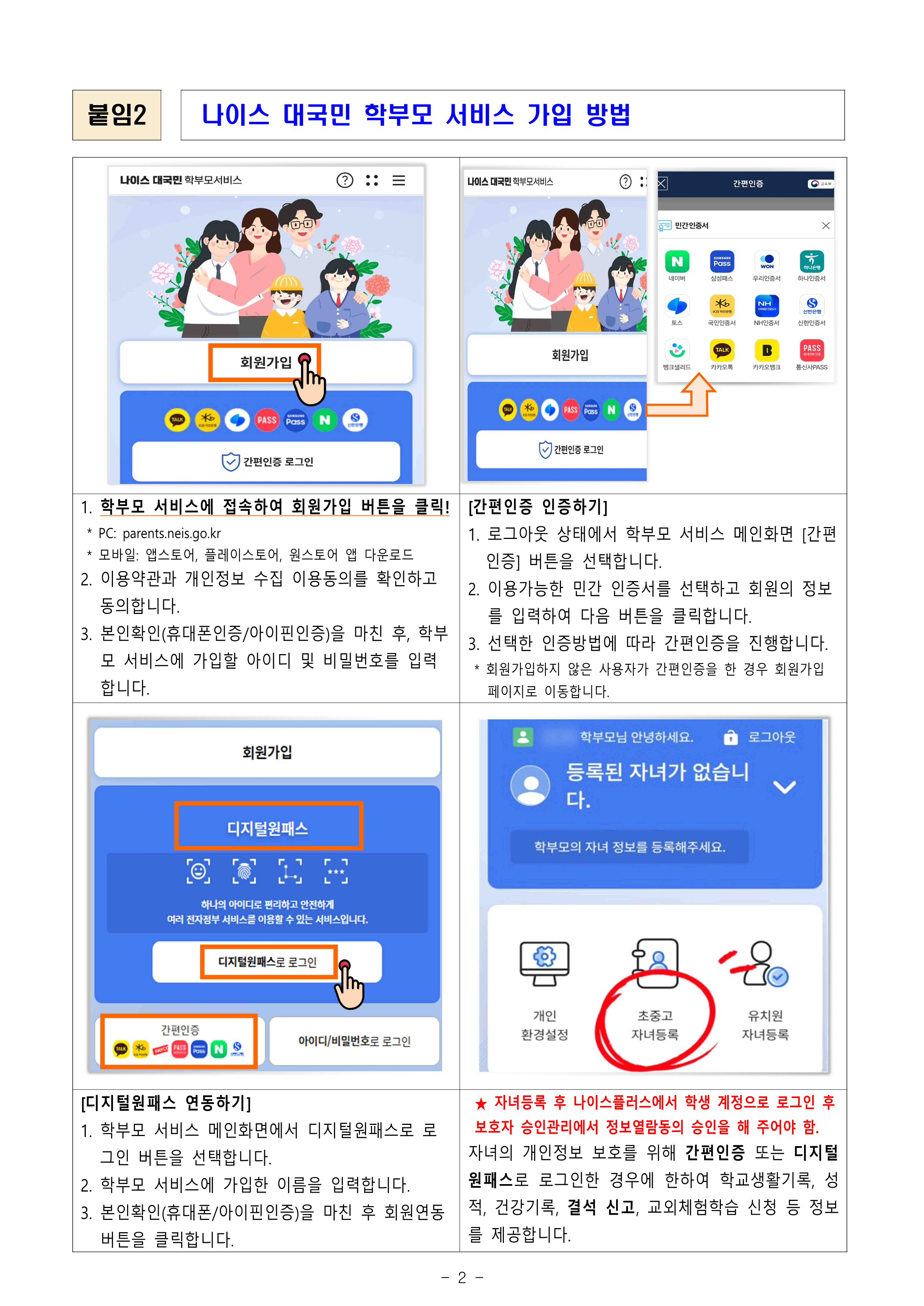 IMG_090347081.png