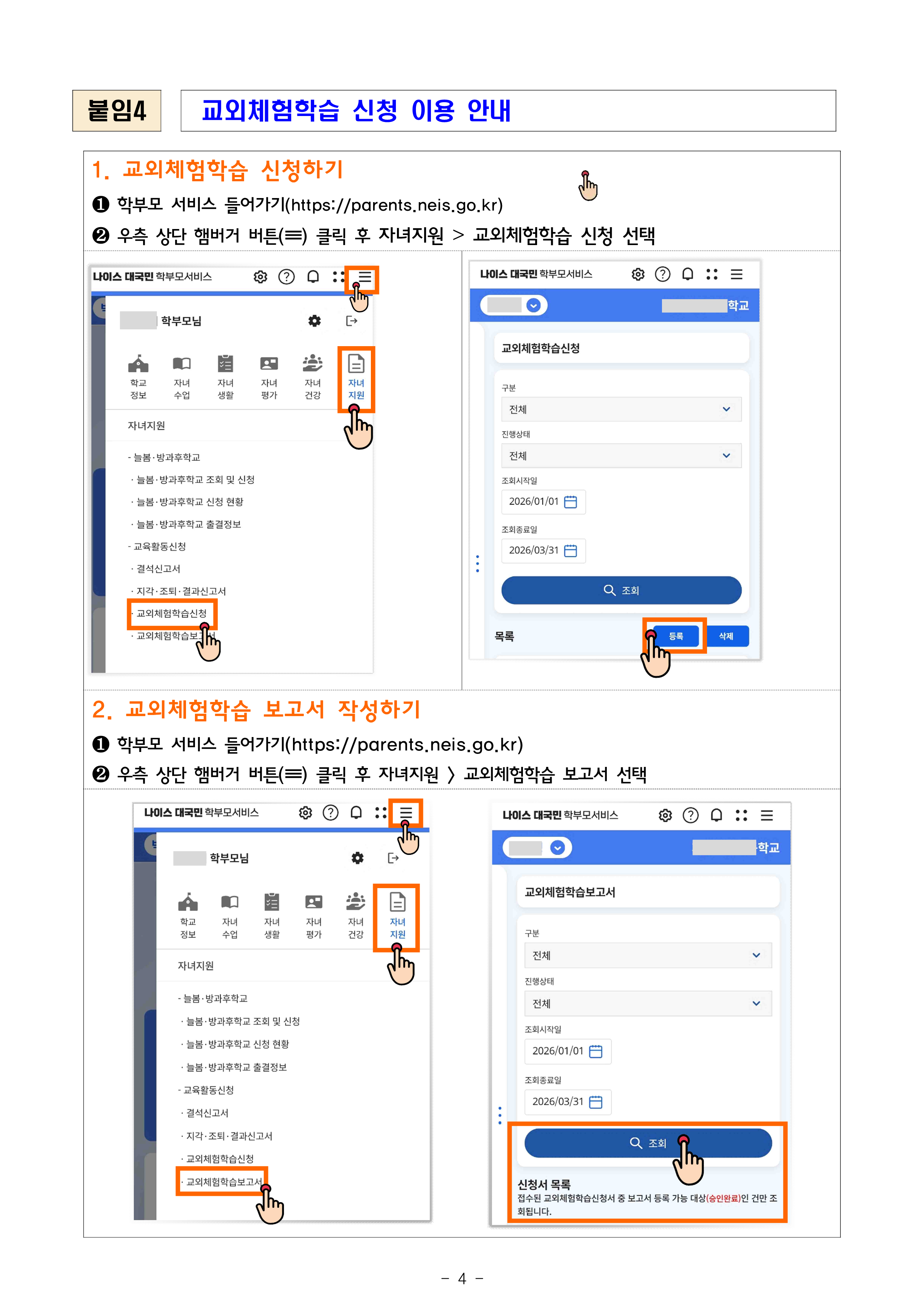 IMG_090347750.png
