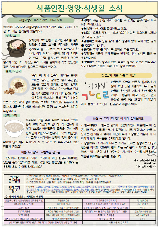 IMG_100939072.png