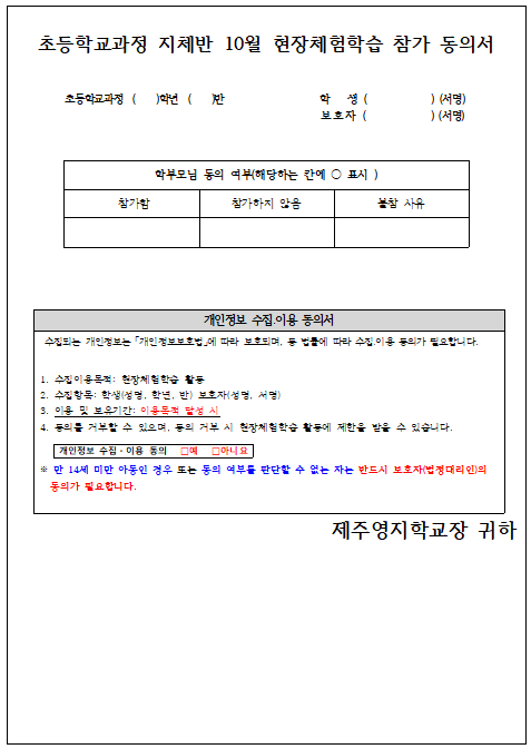 IMG_125608865.png